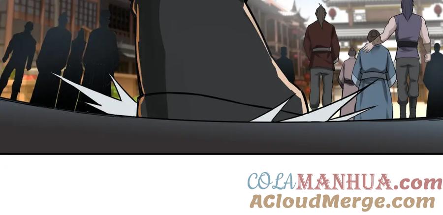 《最强反派系统》第31话 护妹狂魔 第61页