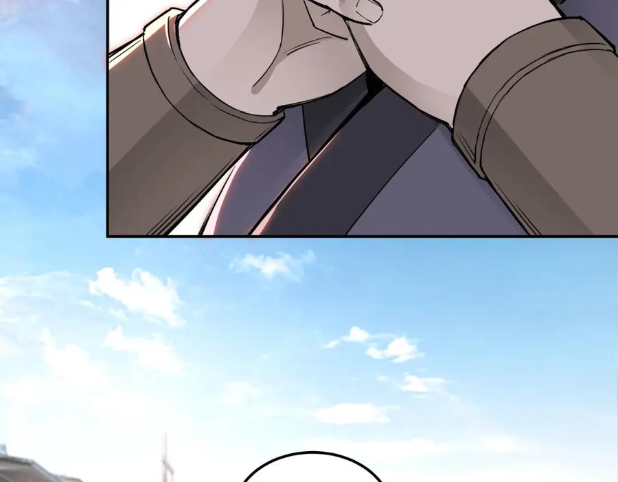 《最强反派系统》第31话 护妹狂魔 第58页