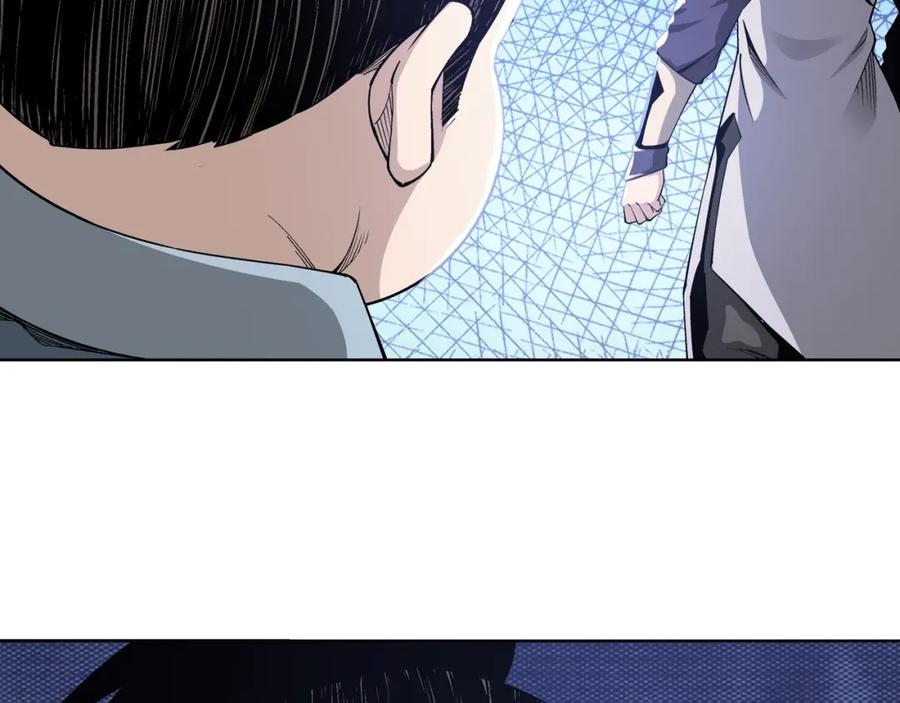 《最强反派系统》第31话 护妹狂魔 第107页