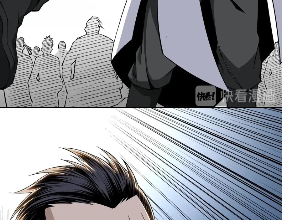 《最强反派系统》第31话 护妹狂魔 第80页