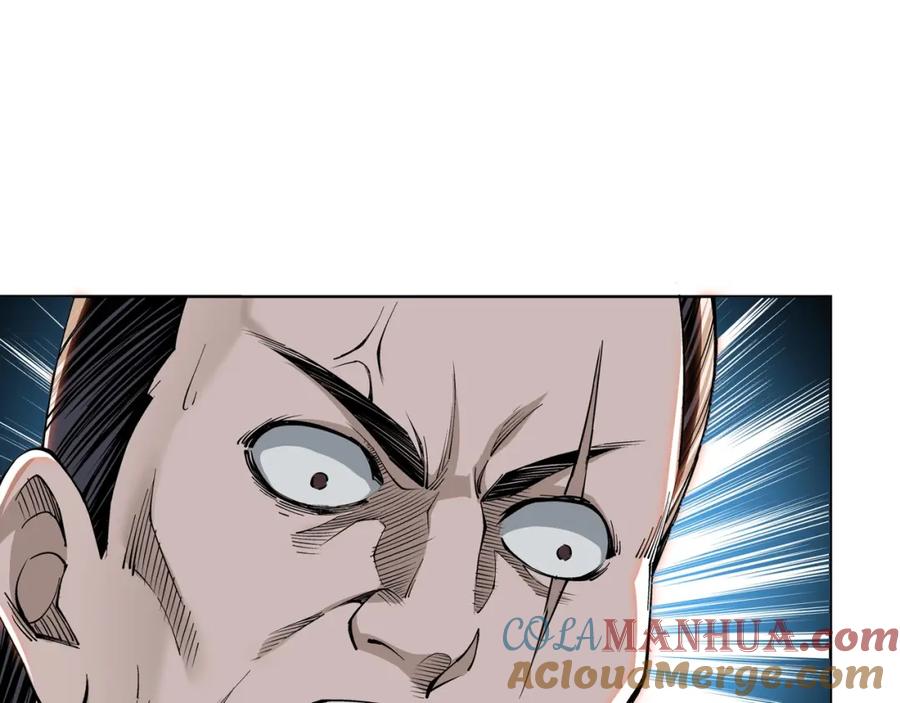 《最强反派系统》第31话 护妹狂魔 第89页