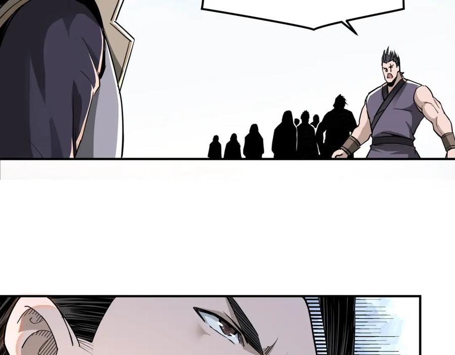 《最强反派系统》第31话 护妹狂魔 第72页