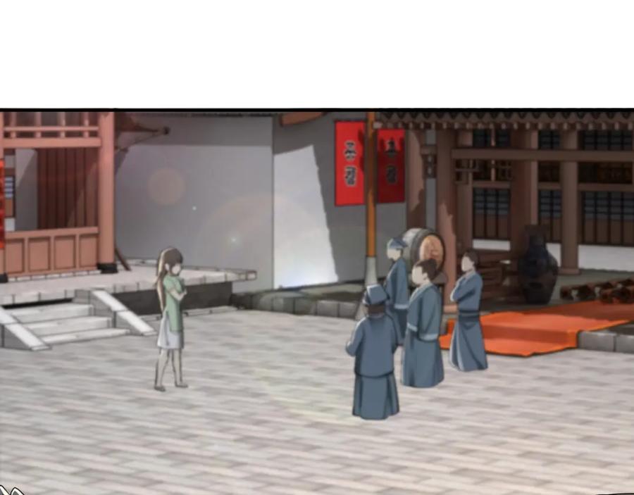 《最强反派系统》第31话 护妹狂魔 第36页