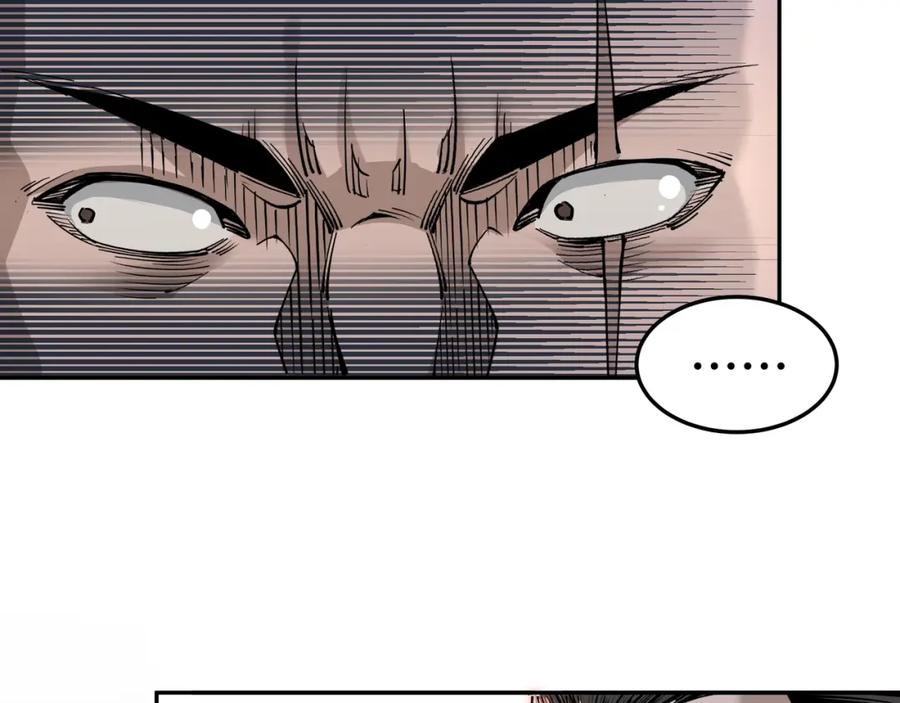 《最强反派系统》第31话 护妹狂魔 第56页