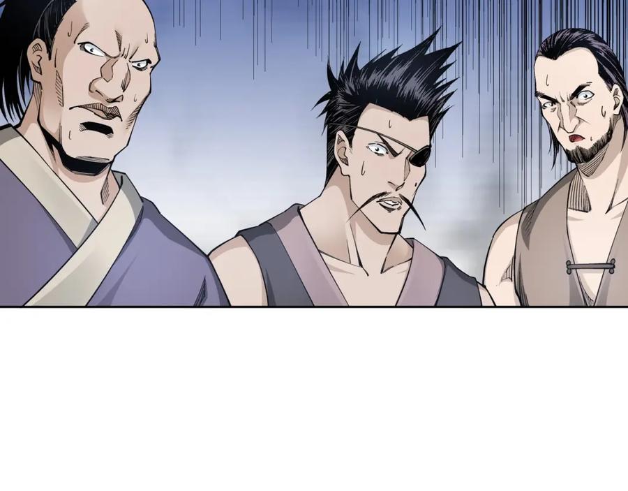 《最强反派系统》第31话 护妹狂魔 第120页