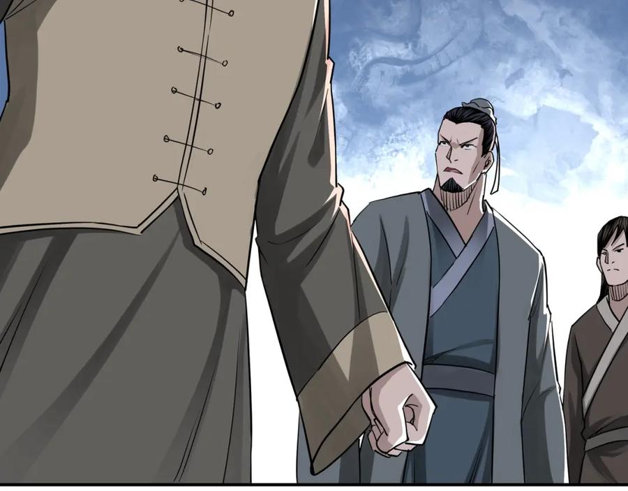 《最强反派系统》第31话 护妹狂魔 第39页