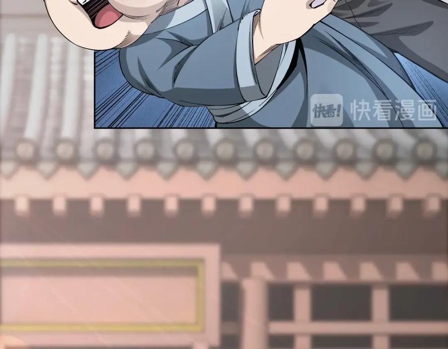 《最强反派系统》第31话 护妹狂魔 第116页