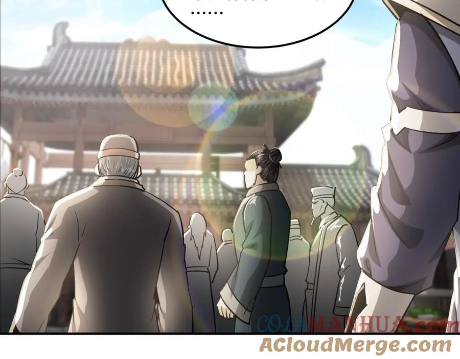 《最强反派系统》第31话 护妹狂魔 第49页