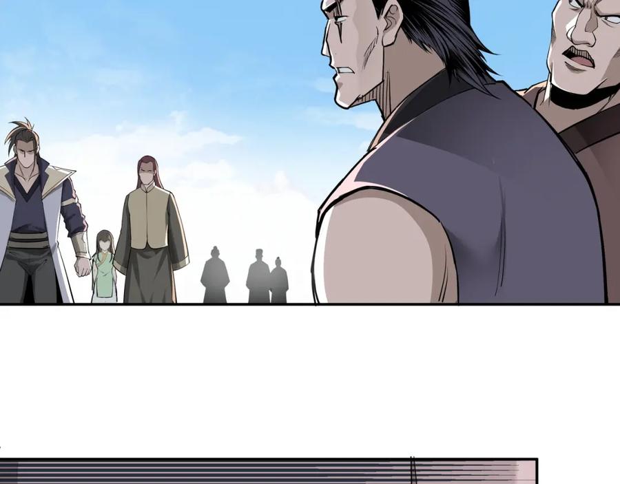 《最强反派系统》第31话 护妹狂魔 第55页