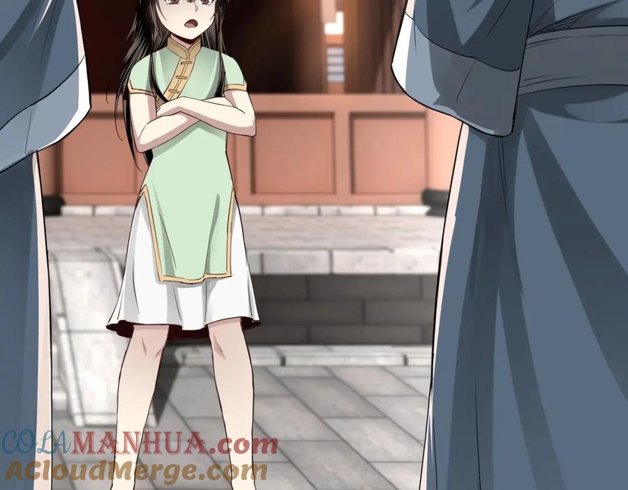 《最强反派系统》第31话 护妹狂魔 第25页