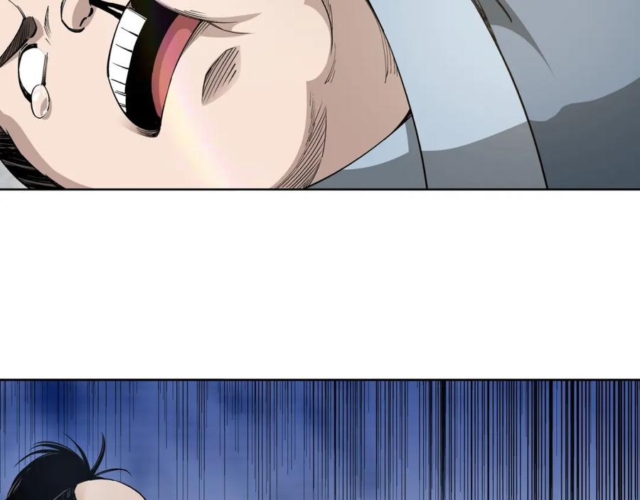 《最强反派系统》第31话 护妹狂魔 第119页