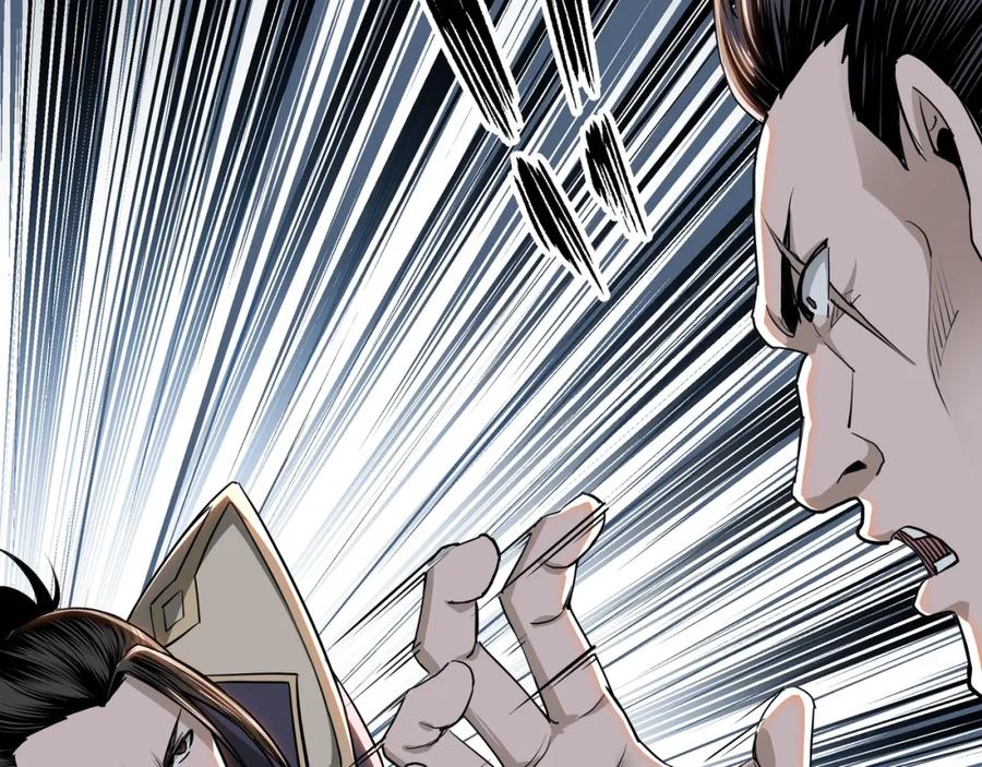 《最强反派系统》第31话 护妹狂魔 第76页