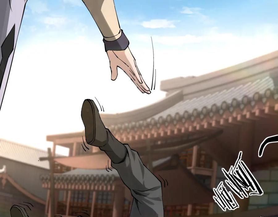 《最强反派系统》第31话 护妹狂魔 第91页