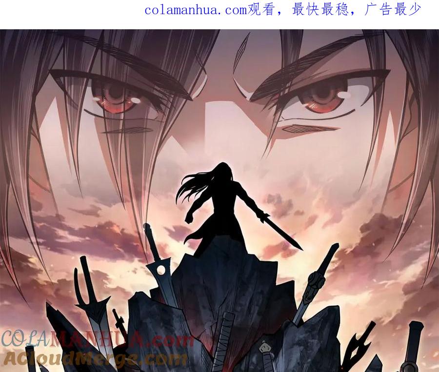 《最强反派系统》第31话 护妹狂魔 第1页