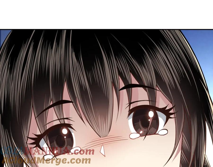 《最强反派系统》第31话 护妹狂魔 第53页