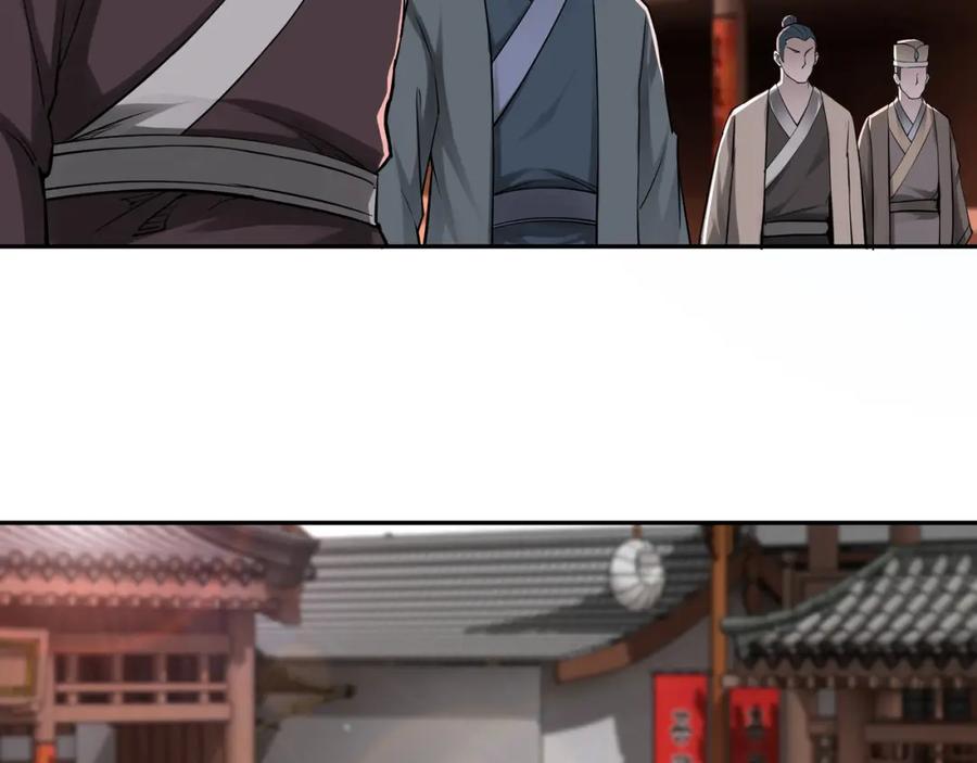 《最强反派系统》第31话 护妹狂魔 第30页