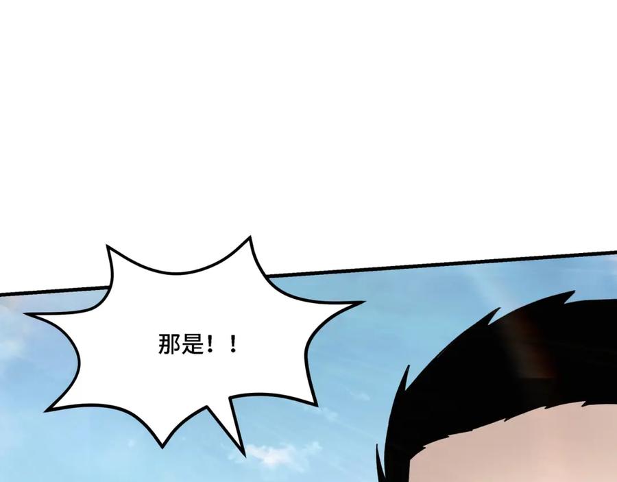 《最强反派系统》第317话 凤血气息 第114页