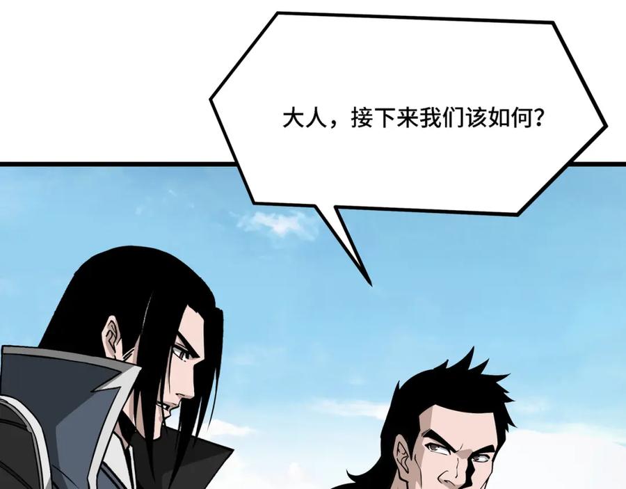 《最强反派系统》第317话 凤血气息 第31页