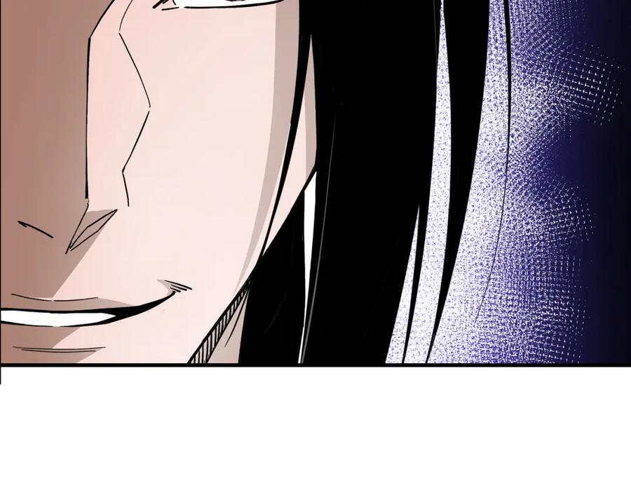 《最强反派系统》第317话 凤血气息 第78页