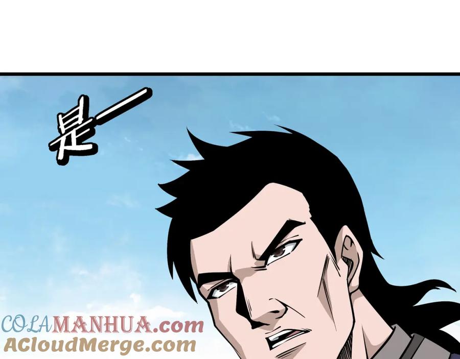 《最强反派系统》第317话 凤血气息 第37页