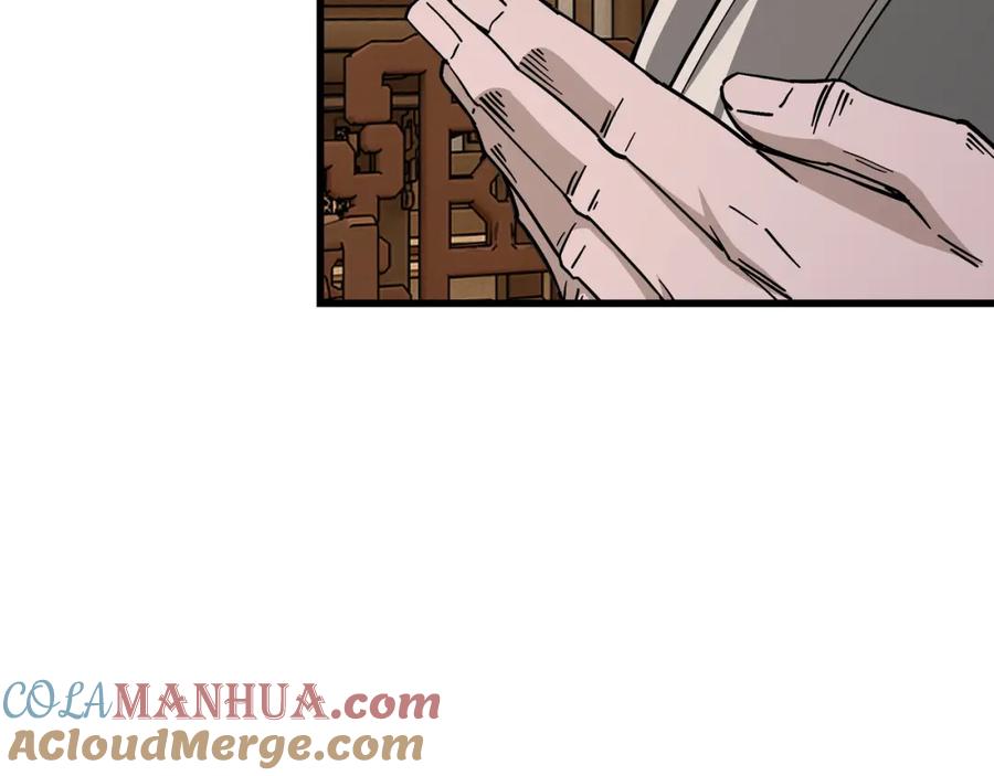 《最强反派系统》第317话 凤血气息 第73页