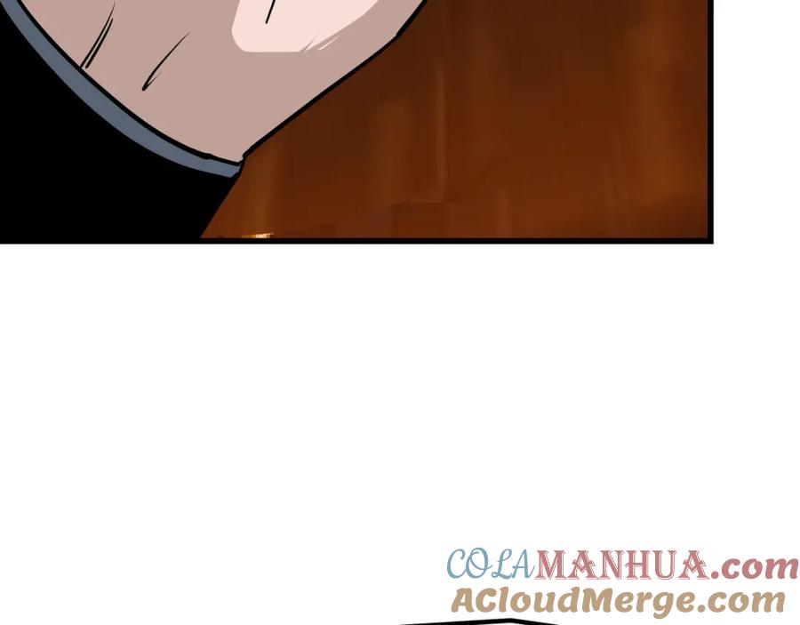 《最强反派系统》第317话 凤血气息 第89页