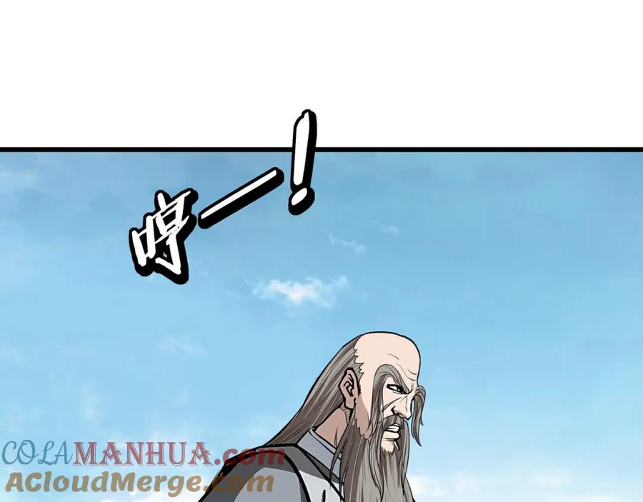 《最强反派系统》第317话 凤血气息 第17页