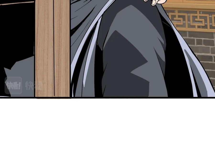 《最强反派系统》第318话 凤血出世 第54页