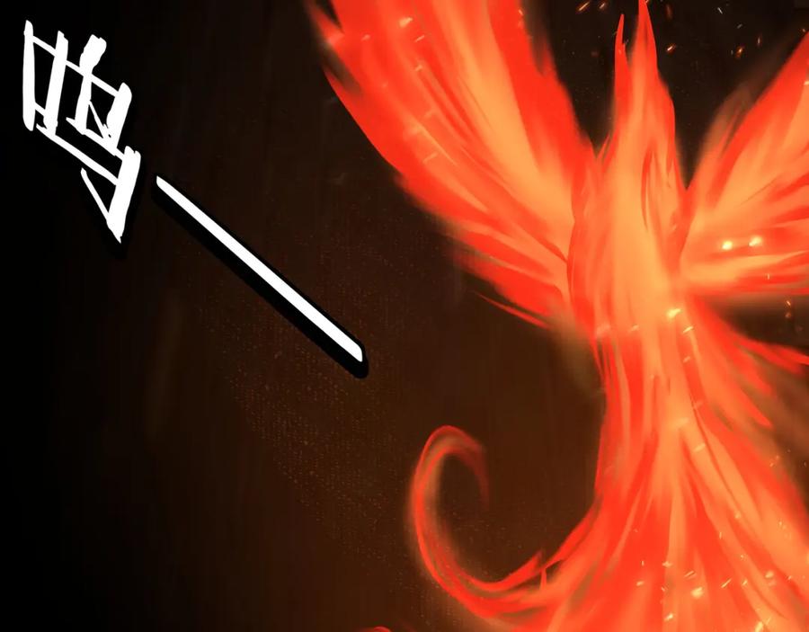 《最强反派系统》第318话 凤血出世 第35页