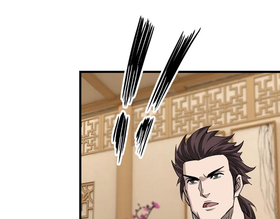 《最强反派系统》第318话 凤血出世 第44页
