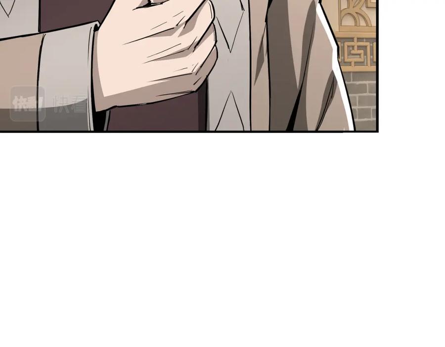 《最强反派系统》第318话 凤血出世 第94页