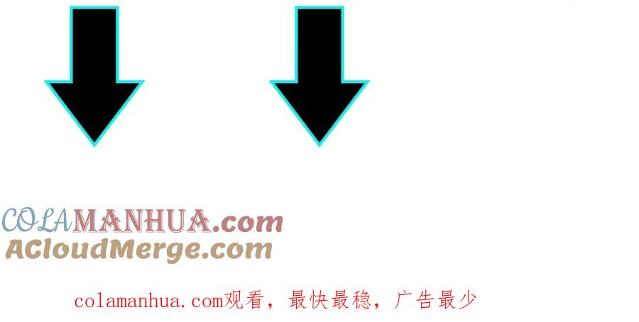 《最强反派系统》第318话 凤血出世 第109页