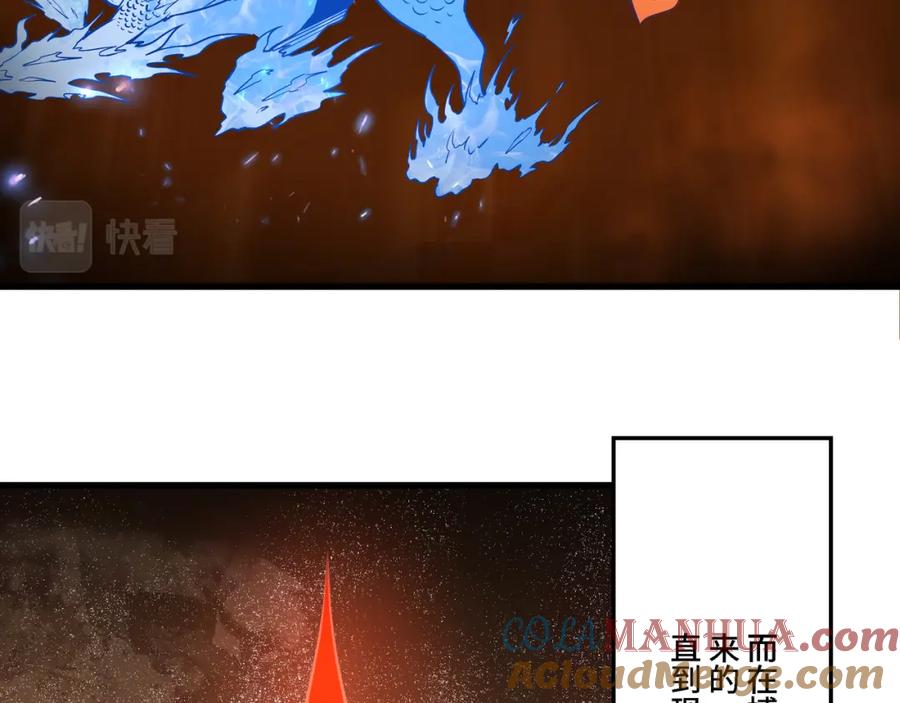 《最强反派系统》第318话 凤血出世 第81页