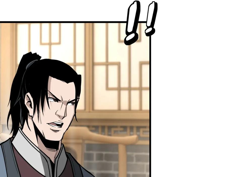 《最强反派系统》第318话 凤血出世 第46页