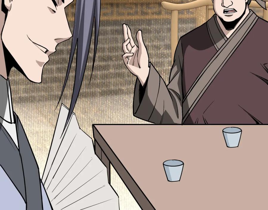 《最强反派系统》第318话 凤血出世 第40页