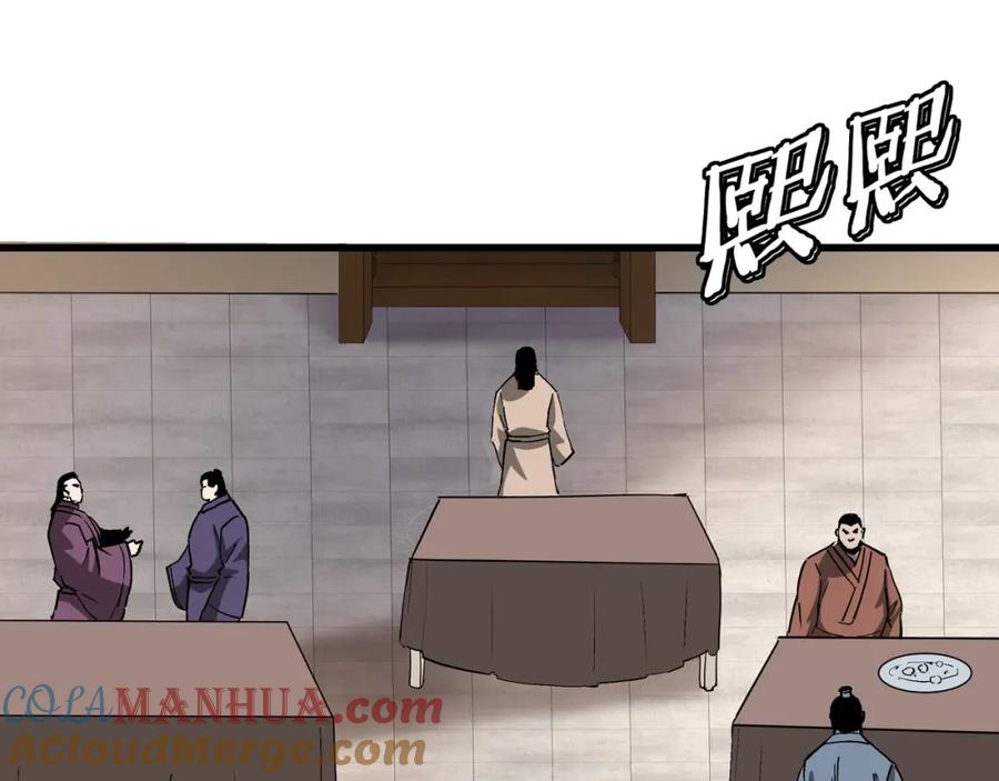 《最强反派系统》第318话 凤血出世 第25页