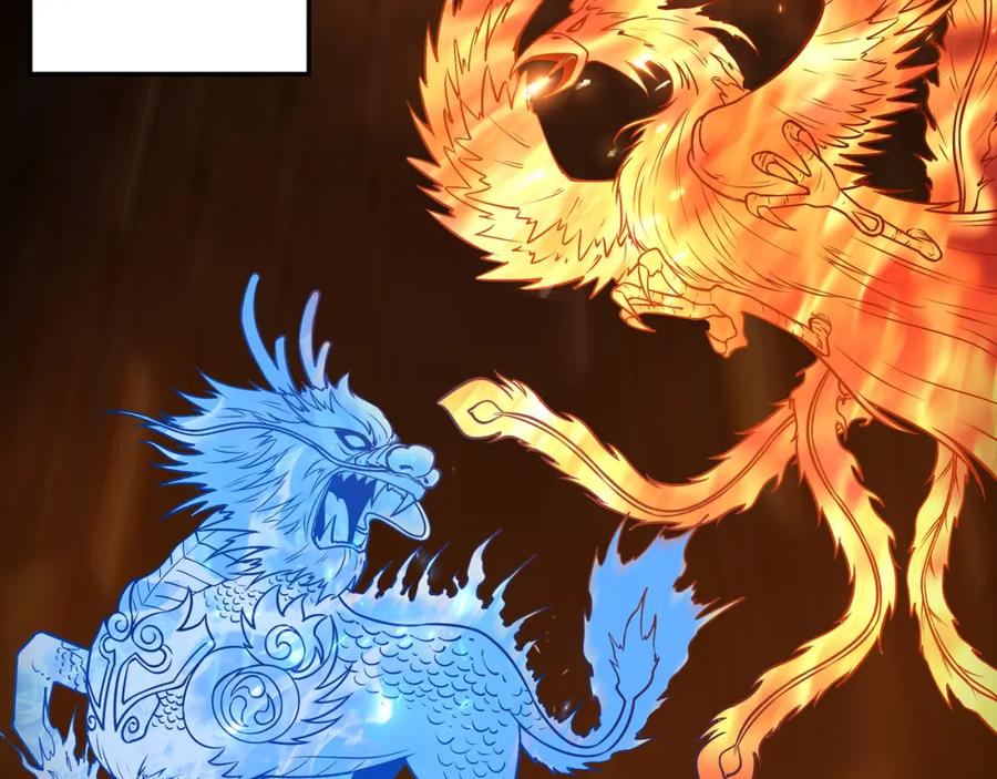 《最强反派系统》第318话 凤血出世 第80页