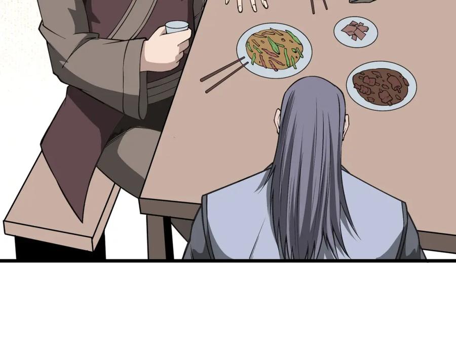 《最强反派系统》第318话 凤血出世 第28页