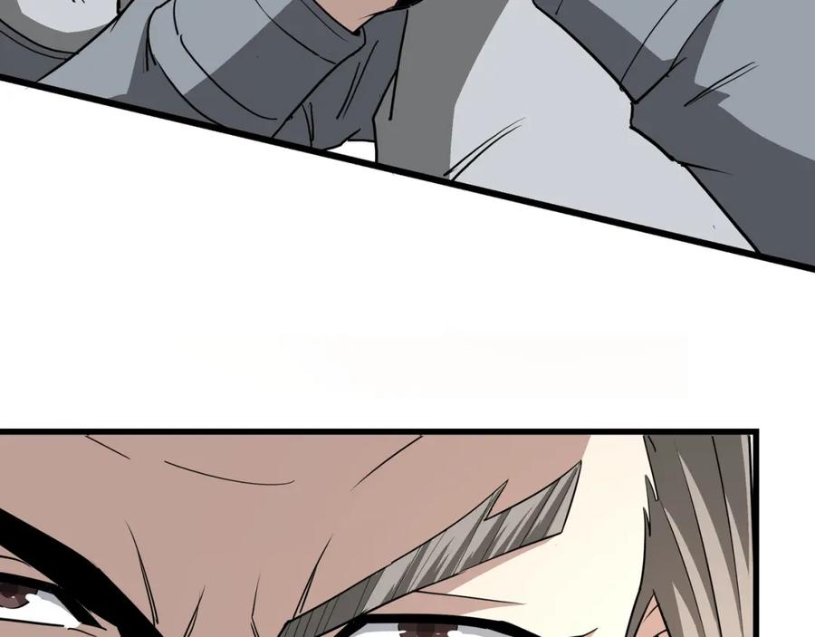 《最强反派系统》第318话 凤血出世 第16页