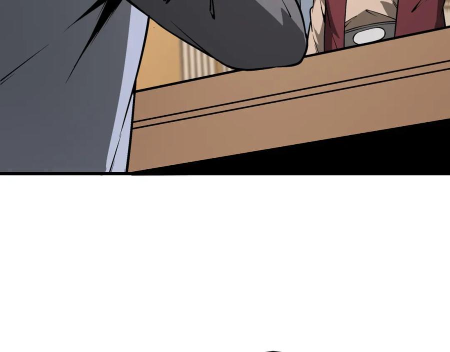 《最强反派系统》第318话 凤血出世 第51页