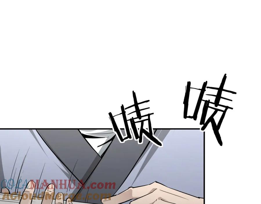 《最强反派系统》第318话 凤血出世 第29页