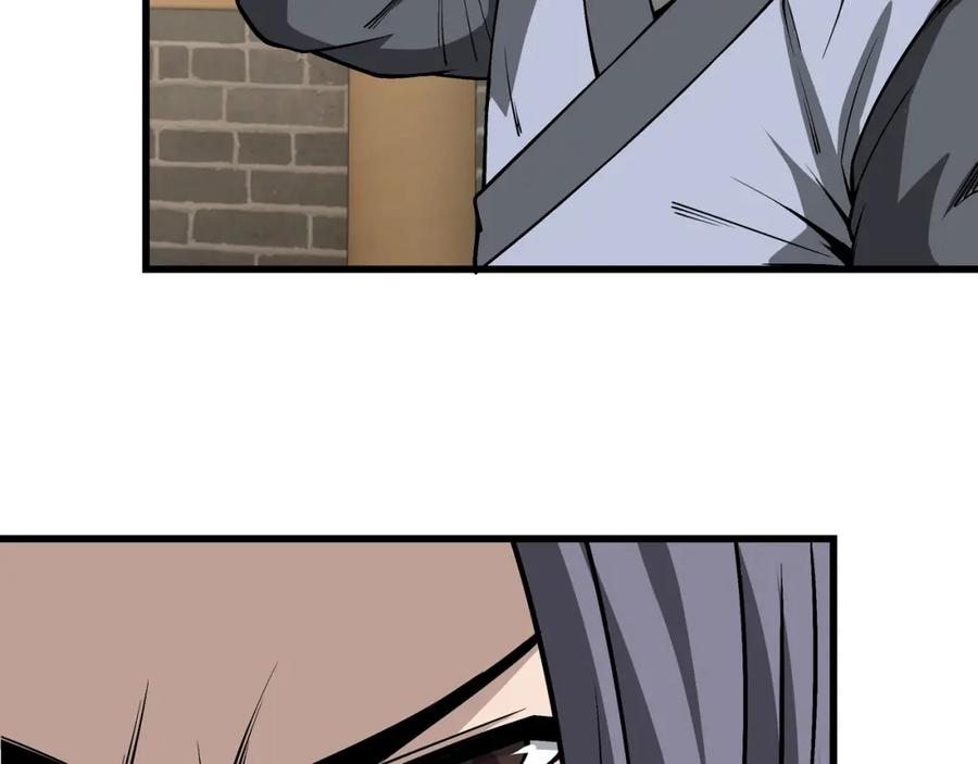 《最强反派系统》第318话 凤血出世 第56页