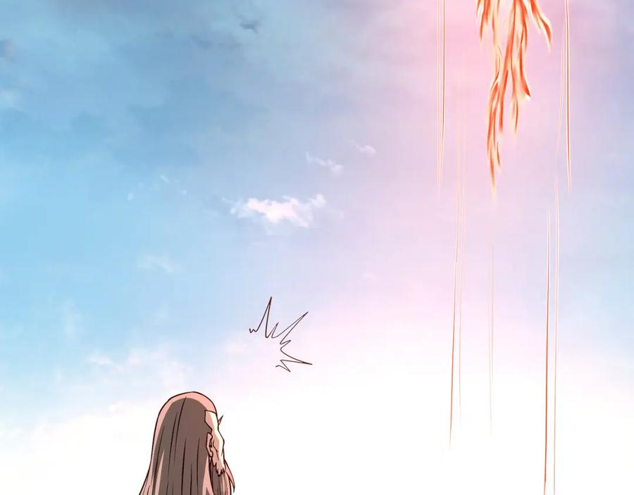 《最强反派系统》第318话 凤血出世 第6页
