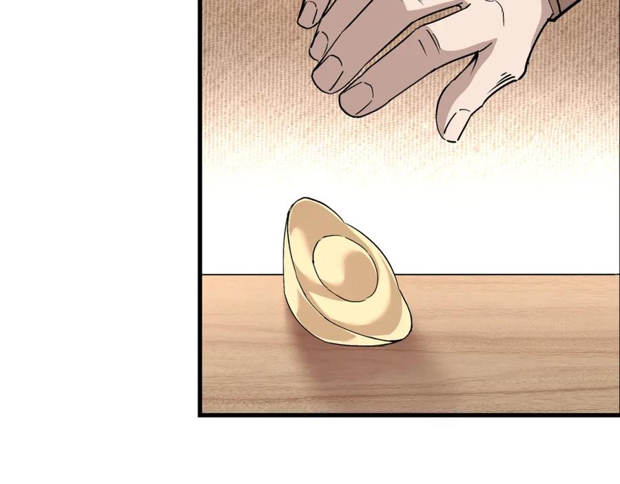 《最强反派系统》第318话 凤血出世 第63页