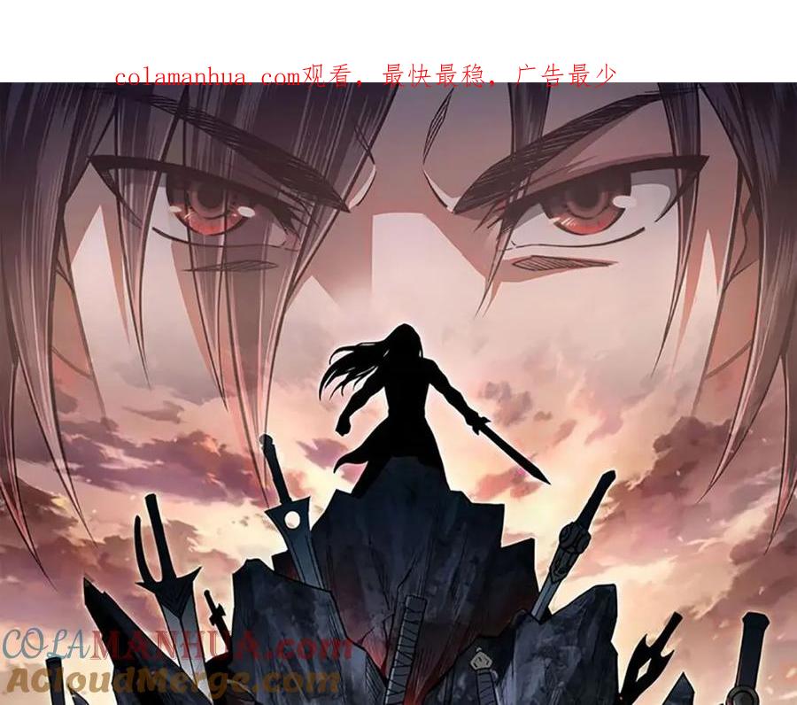 《最强反派系统》第318话 凤血出世 第1页