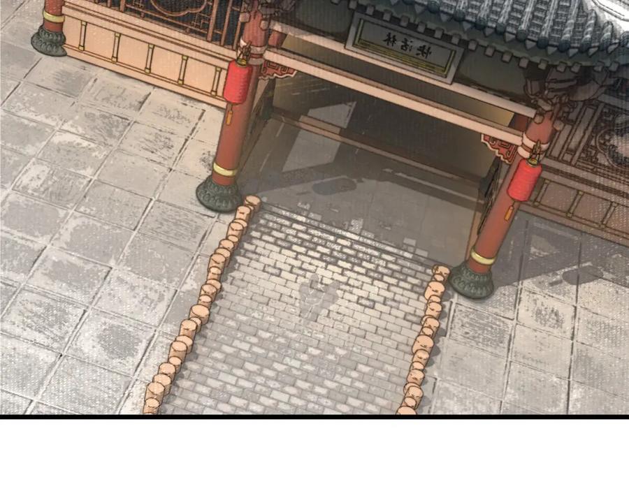 《最强反派系统》第319话 群雄争夺 第23页