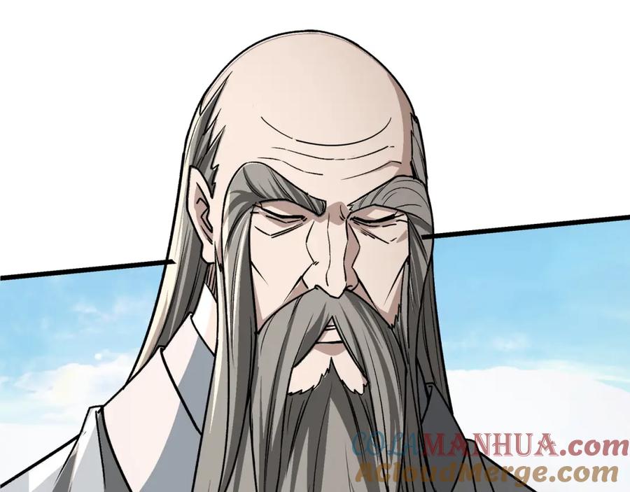 《最强反派系统》第319话 群雄争夺 第177页