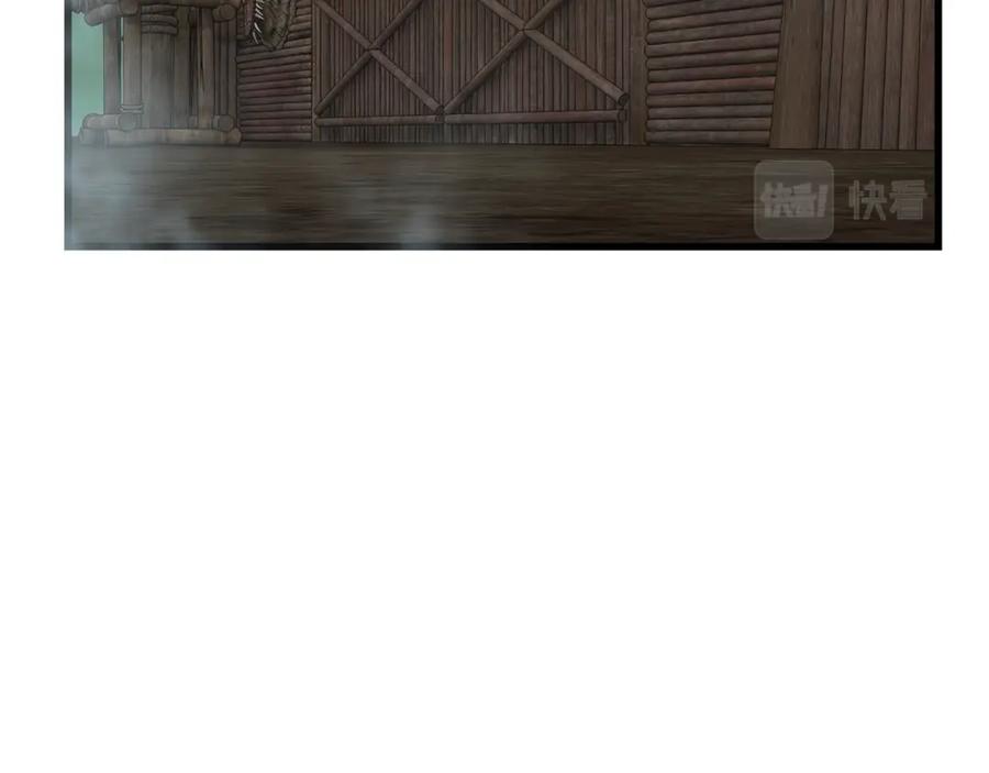 《最强反派系统》第319话 群雄争夺 第79页