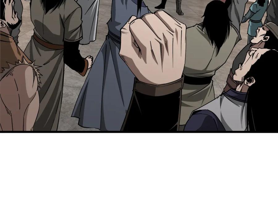 《最强反派系统》第319话 群雄争夺 第95页