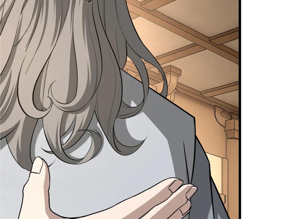 《最强反派系统》第319话 群雄争夺 第16页